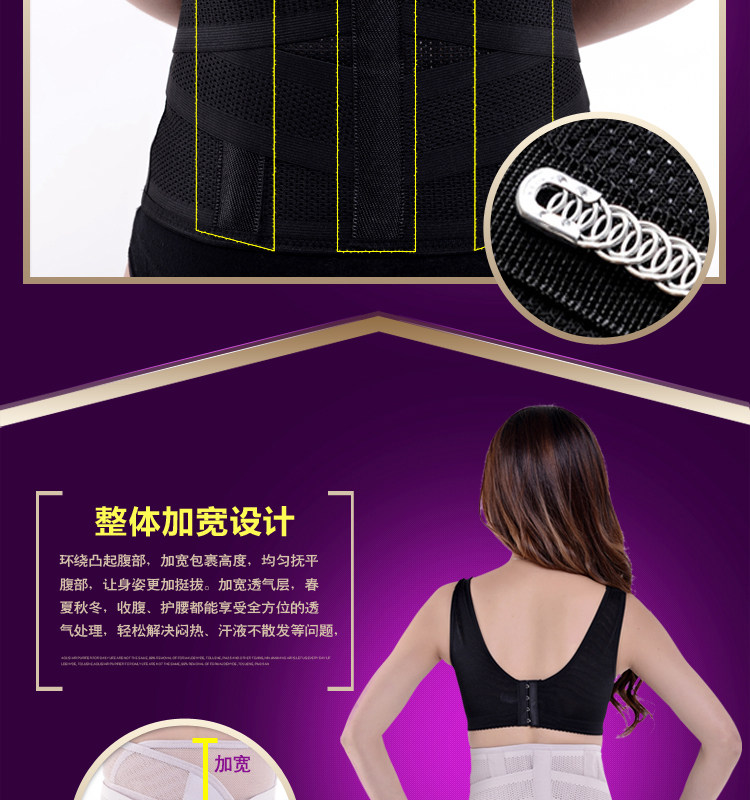 Corset mouvement en nylon - Ref 672348 Image 21