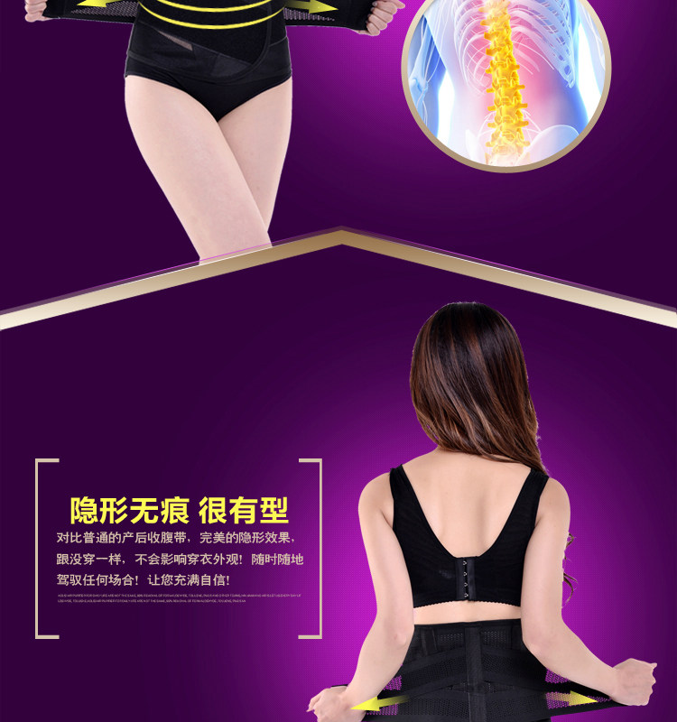 Corset mouvement en nylon - Ref 672348 Image 23