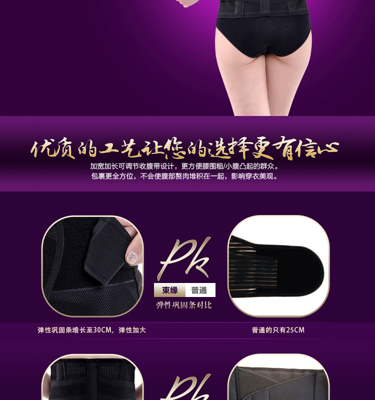 Corset mouvement en nylon - Ref 672348 Image 24