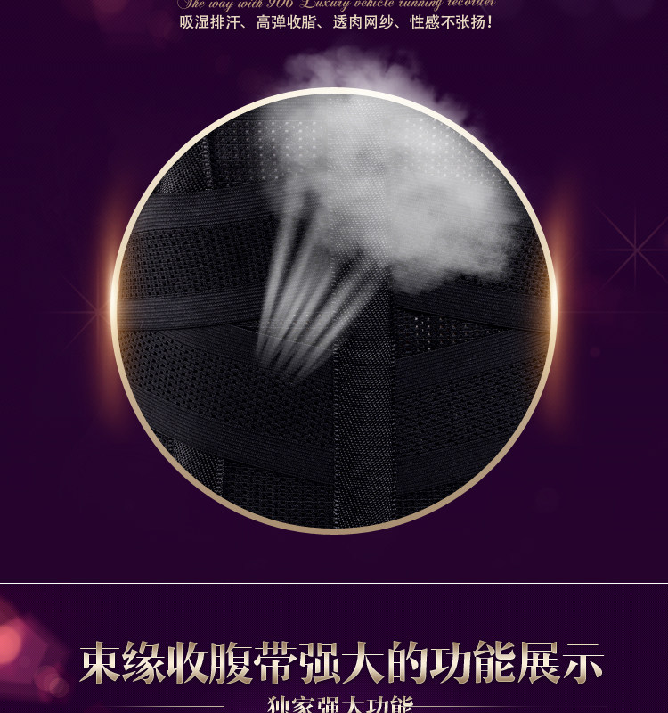 Corset mouvement en nylon - Ref 672348 Image 13