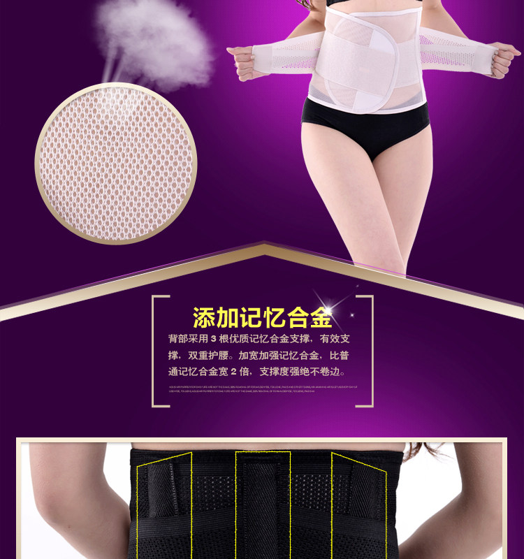 Corset mouvement en nylon - Ref 672348 Image 20