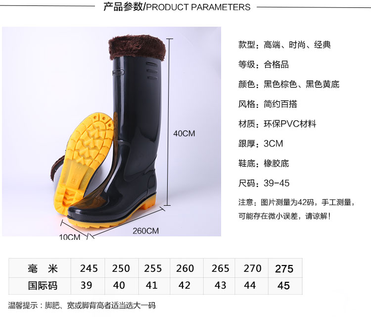 Chaussures - bottes caoutchouc homme pour printemps - semelle tendon - Ref 962198 Image 7