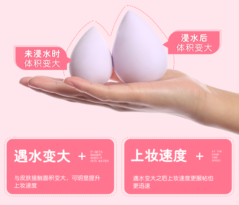 3 quả trứng siêu mềm làm đẹp mút xốp phồng ướt và khô không ăn phấn má rt dụng cụ trang điểm - Các công cụ làm đẹp khác cọ morphe
