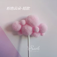 Mao Ball Cloud Plug-In-Pink Short
