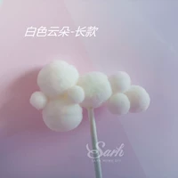 Mao Ball Cclouds Plug-In-White Long Model