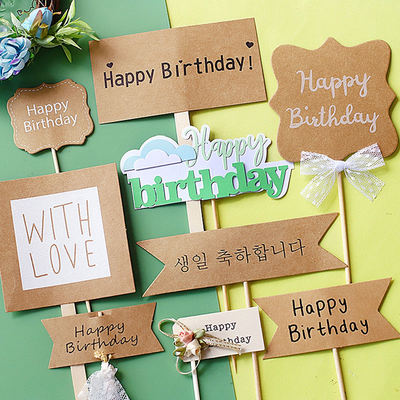 Baking cake decoration, kraft paper square long strip lace knot, blessing frame, cake sign insert, dessert table decoration