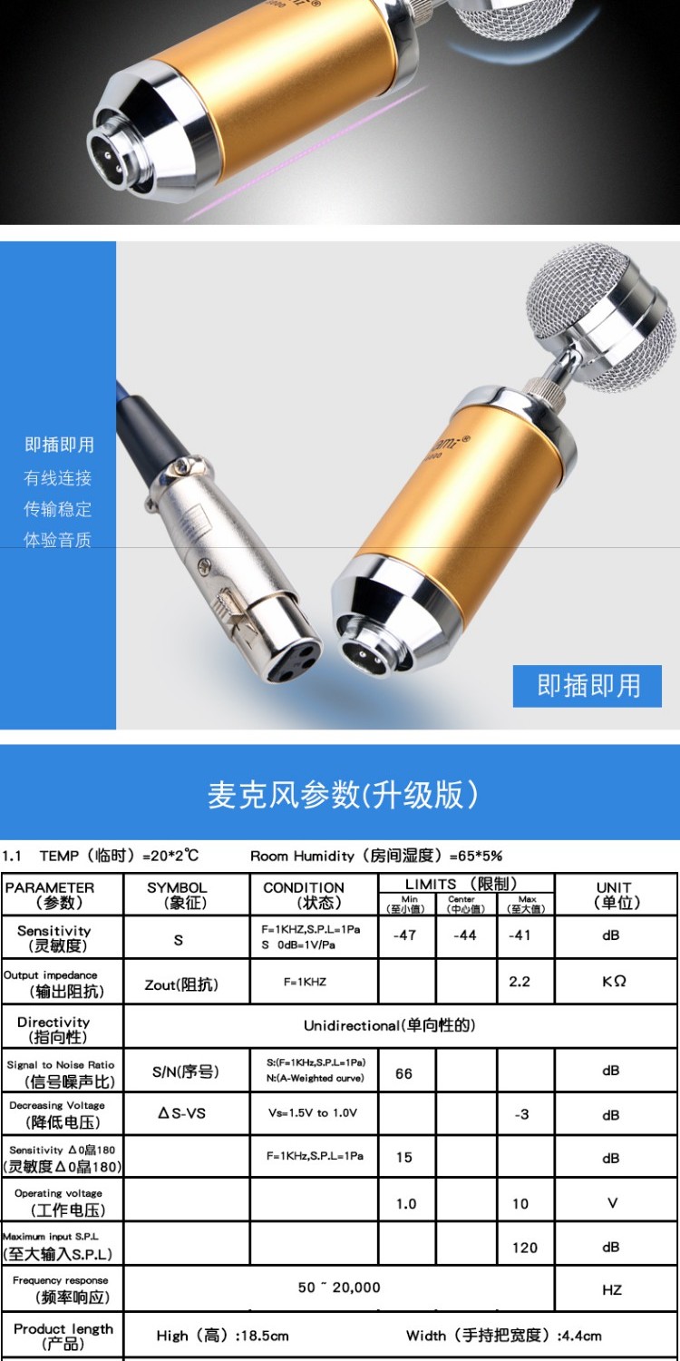 microphone logitech AMI MI-6000 phiên bản đơn giản micro ngưng tụ chai nhỏ card âm thanh đặt máy tính karaoke YY thu âm micro thu âm