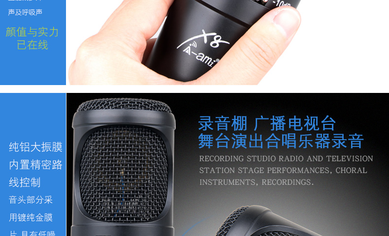 AMI X8 màng ngăn lớn thu âm micrô bộ điều khiển giai đoạn hiệu suất hợp xướng micro pg58