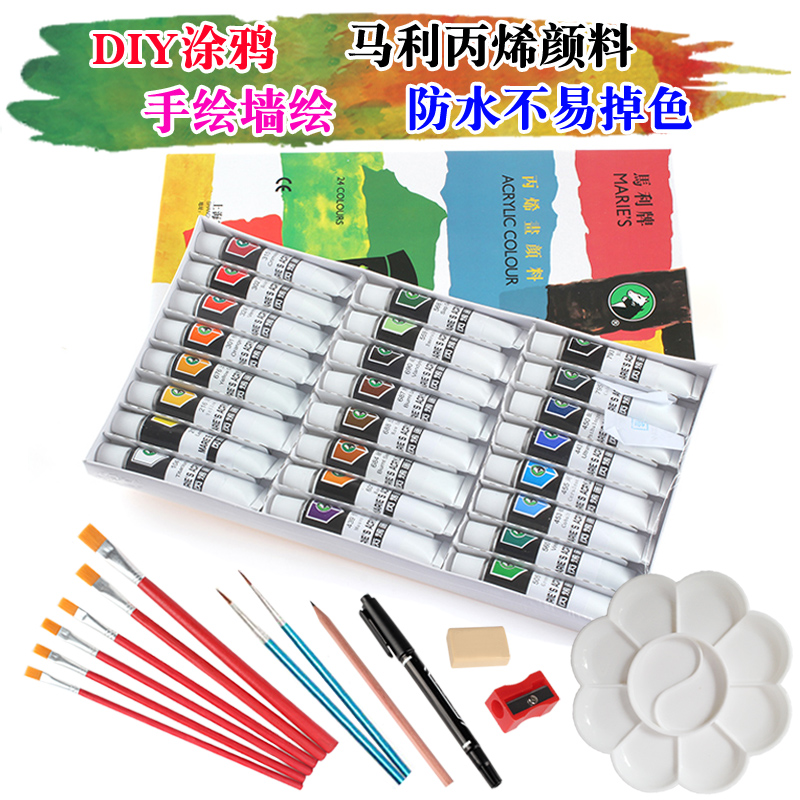  Marley brand 12 colors 18 colors 24 colors Acrylic paint Waterproof textile hand-painted wall painting paint