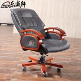 Стул Lewei Xuan Boss Стул Кожаный кресло с кожи, большой стул с твердым деревом Big Band