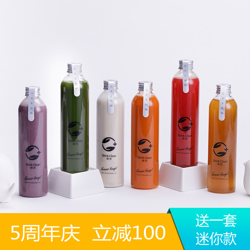 粉丝福利购优惠券50元