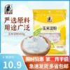 Товары от 王后旗舰店