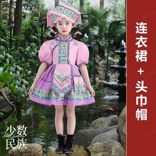 新款仡佬族儿童少数民族演出服男女童幼儿民族洛丽塔表演服舞蹈服