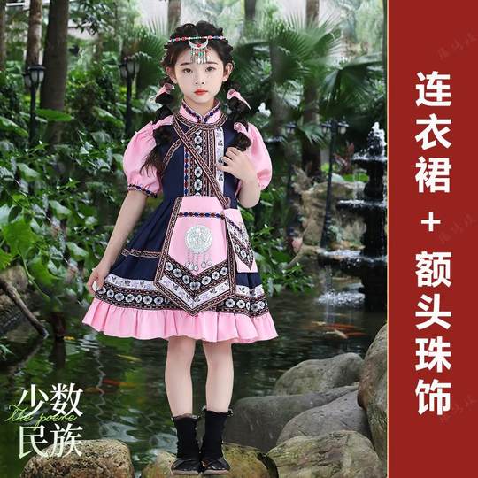 新款仡佬族儿童少数民族演出服男女童幼儿民族洛丽塔表演服舞蹈服