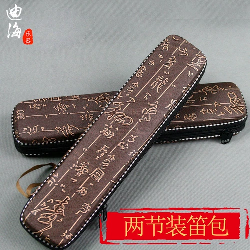Dihai Musical Instrument Pocket Bags Paper Pack Packg