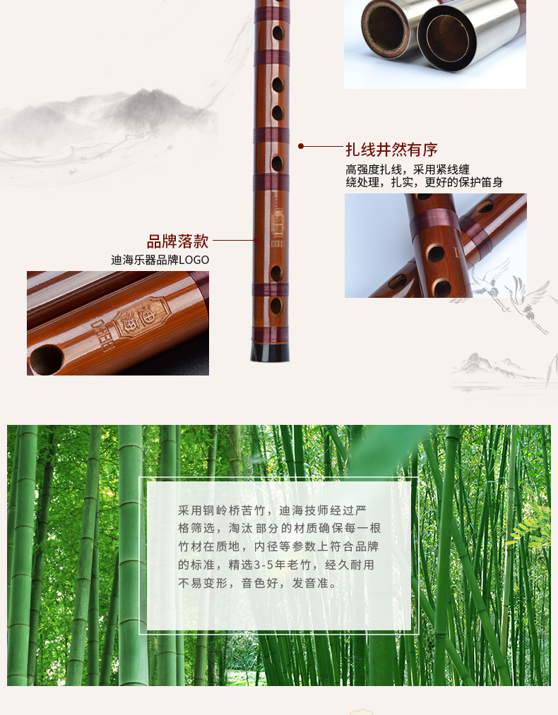 Dihai chấm điểm chuyên nghiệp chơi sáo đôi chèn sáo tre đắng đặc biệt hai sáo nhạc cụ dân tộc cổ cầm