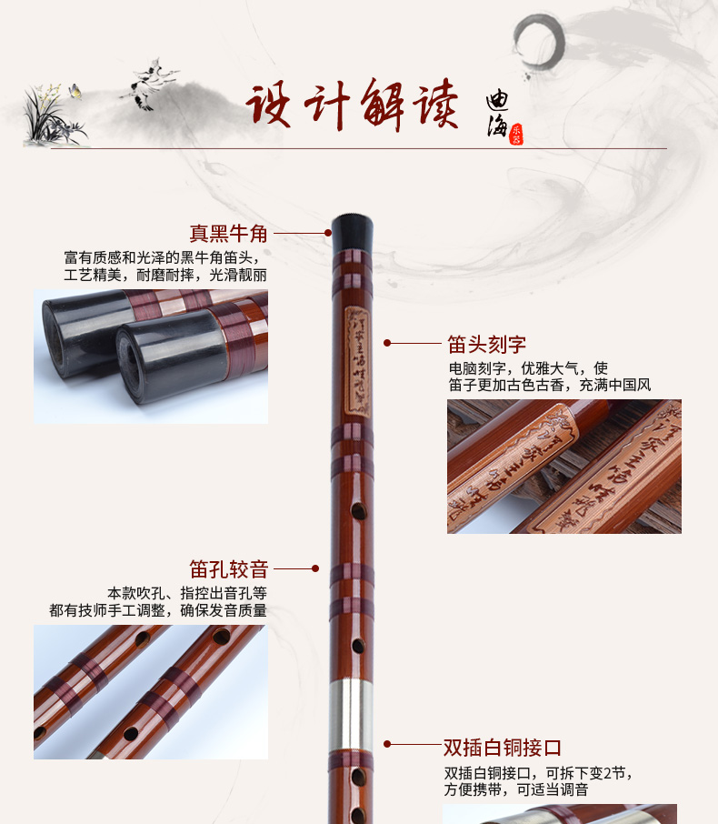 Dihai chấm điểm chuyên nghiệp chơi sáo đôi chèn sáo tre đắng đặc biệt hai sáo nhạc cụ dân tộc cổ cầm