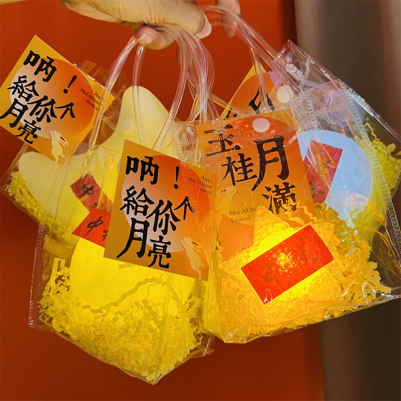 Mid-Autumn Festival Moon-Shaped Portable Night Light Stall Creative Glowing Souvenir Decoration DIY Atmosphere Light Ornament Mid-Autumn Festival Moon-Shaped Portable Night Light Stall Creative Glowing Souvenir Decoration DIY Atmosphere Light Ornament