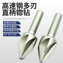 High speed steel straight shank countersunk countersunk cutter 60 degrees 90 degrees 120 degrees multi-edge chamfer drill 10 12 12 20 20 25 30