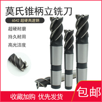 High-speed steel cutters with taper shank end milling cutter superhard Rod milling cutter 14 16 18 20 22 24 25 26 28 30 32mm