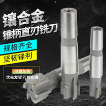 Carbide milling cutter with tungsten steel taper shank end mill welding straight blade milling cutter 20 25 30 32 35 40-60