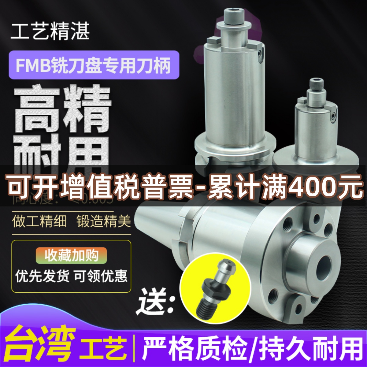 CNC tool handle BT40 face milling cutter disc hanger BT50 BT30 FMB22 27 32 40 60 100 150L