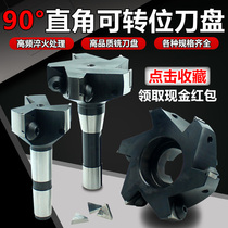 A 90-degree angle cutter face milling cutter indexable milling cutter 40 45 50 63 80 100 125 160