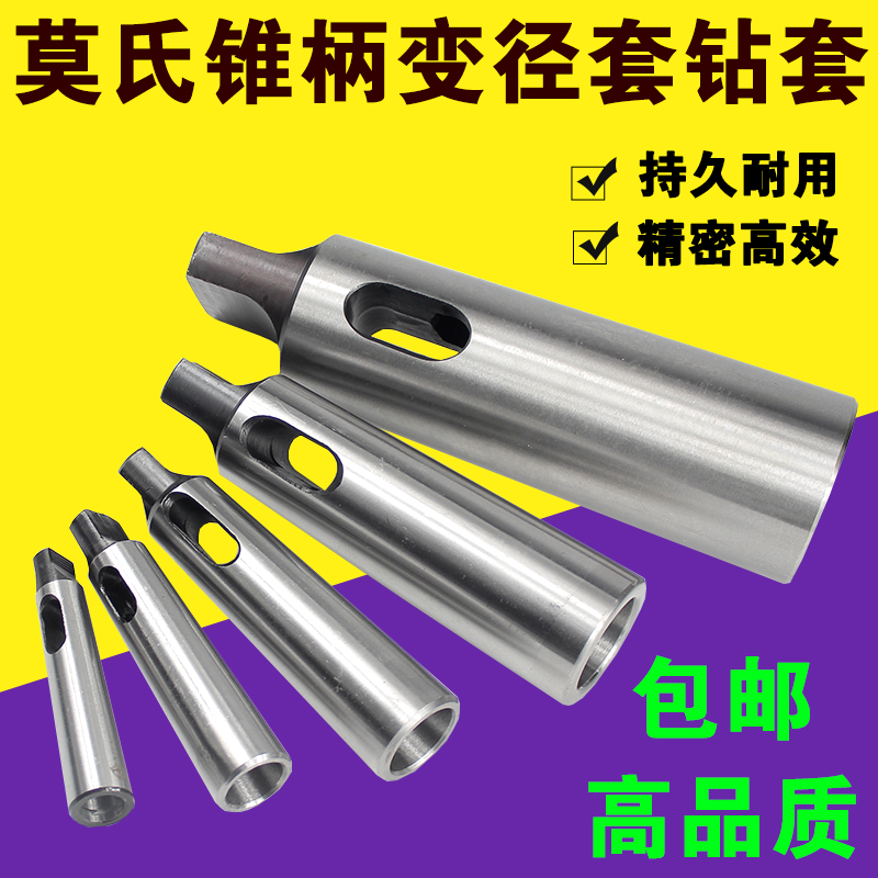 Drill bed Lathe bed Mohs reducer set Spindle set Drill set Milling cutter set Drill set Top set 6-5-4-3-2-No 1
