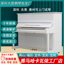 Second hand imported Yamaha U3H white YAMAHA U1H beginners home practice cograde playing piano