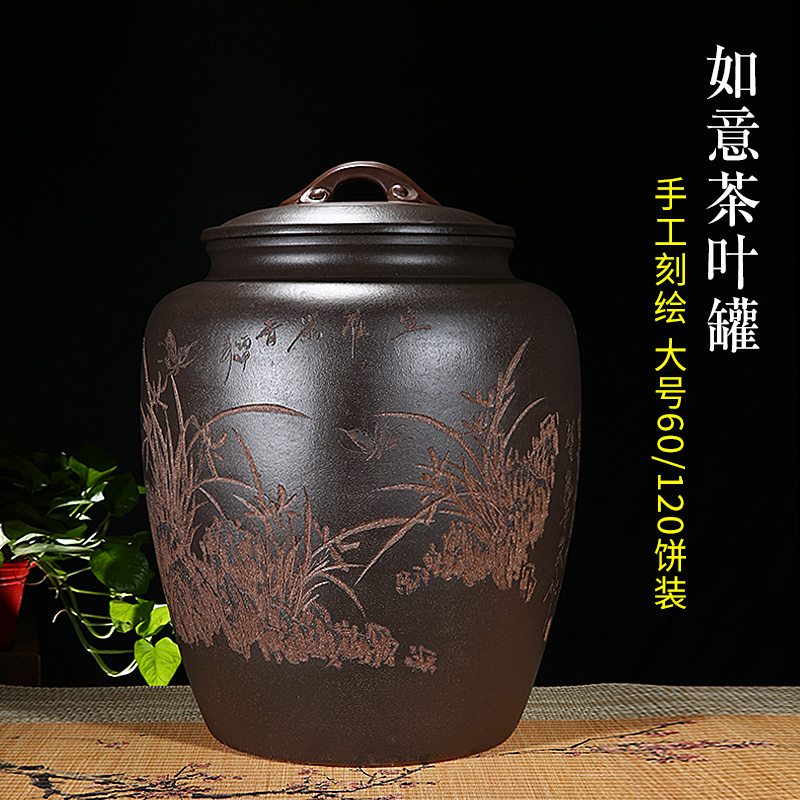 Yixing Purple Sand Tea Leaf Pot Pu-erh Tea Cake Jar Large Number 60 Cake 120 Cake Ruyi Tea Cylinder Storage Tank Home