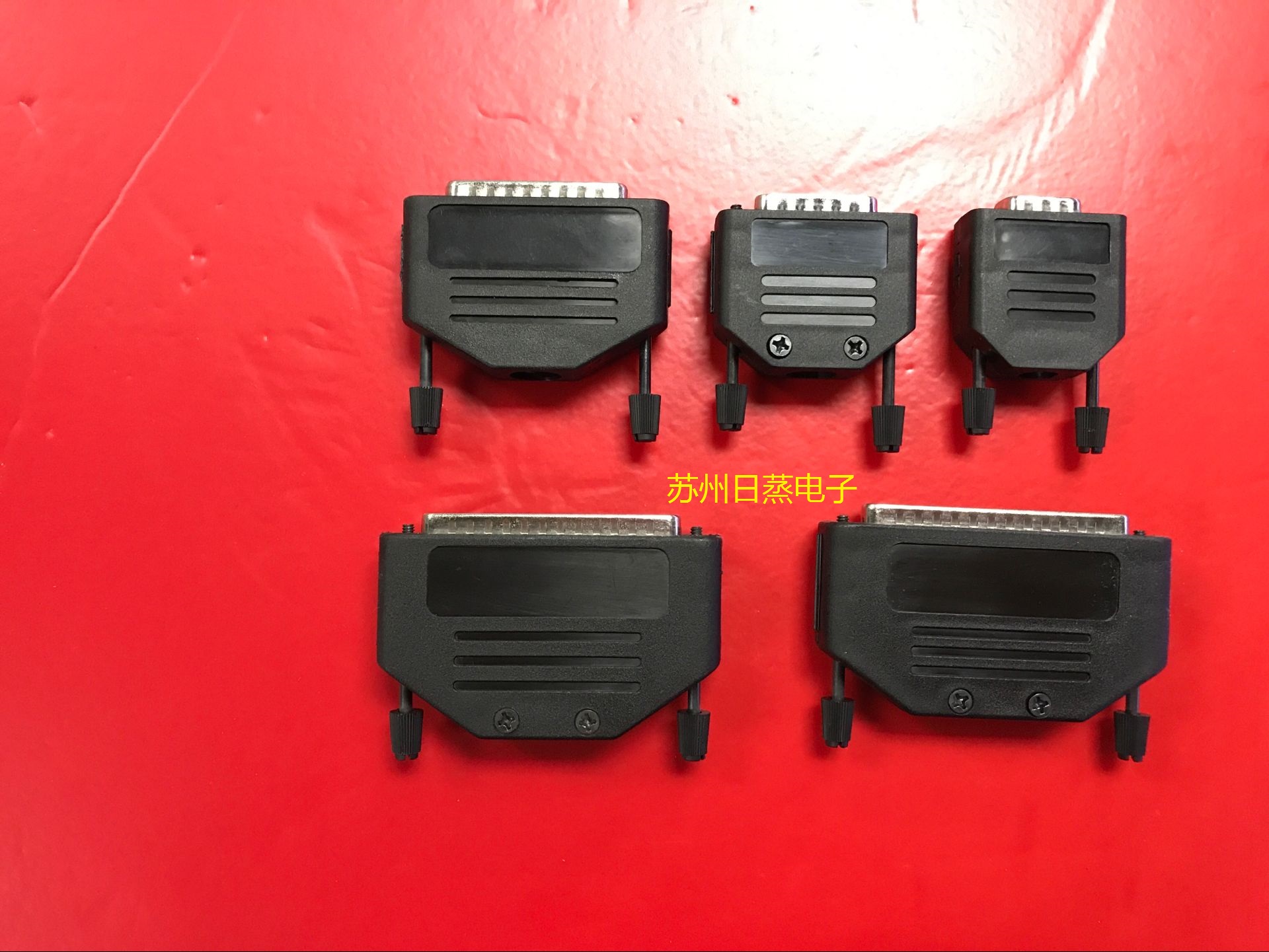 Imported RS232 black plastic shell DB9 DB15 DB15 DB25 DB50 DB50 shell serial port housing