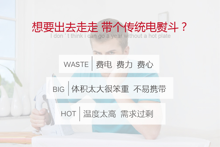 bàn là hơi nước cầm tay loại nào tốt Sốc điện mini sắt nhỏ điện nhà sinh viên ký túc xá nhỏ cầm tay du lịch sắt DULLBEAR - Điện sắt bàn ủi tefal