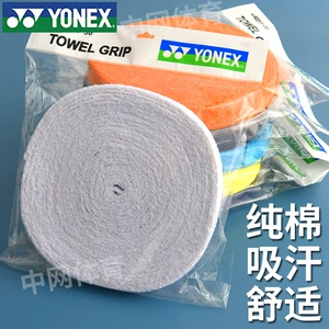 Yonex yunix бадминтон Ракетка Ракетка для рук всасывание пота -Absorbent yy Большой тарелка для полотенца сгущенным Ac402ex30 хлопок