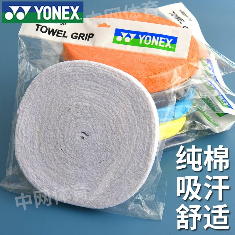 Yonex yunix бадминтон Ракетка Ракетка для рук всасывание пота -Absorbent yy Большой тарелка для полотенца сгущенным Ac402ex30 хлопок