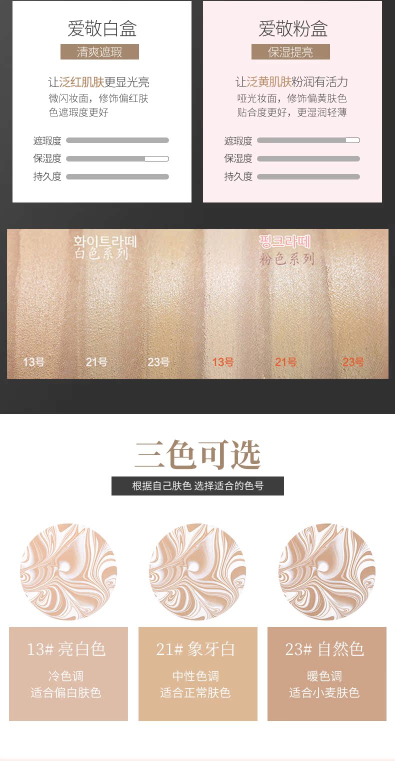 Kem dưỡng ẩm Ai Jingage 20 BB cream 2018 mới cc kem che khuyết điểm làm trắng ẩm giữ ẩm cho làn da sáng mịn kéo dài kem nền bb