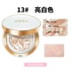 Kem dưỡng ẩm Ai Jingage 20 BB cream 2018 mới cc kem che khuyết điểm làm trắng ẩm giữ ẩm cho làn da sáng mịn kéo dài kem chống nắng bb cream
