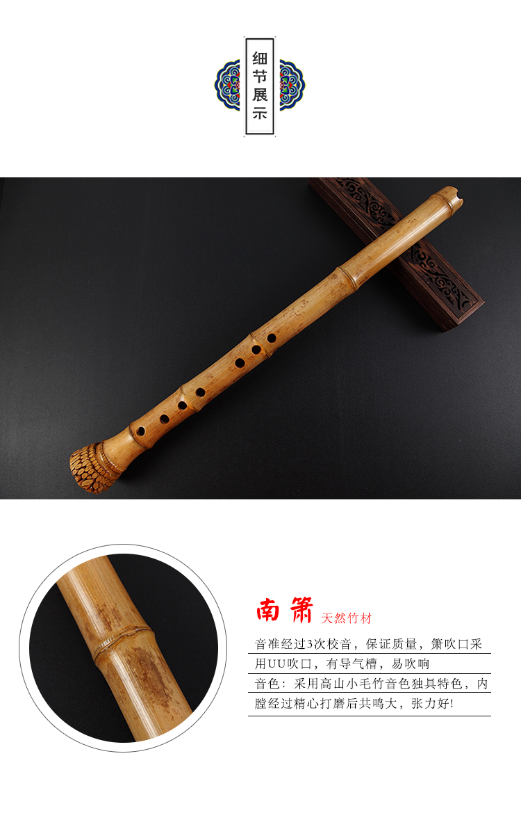 Người mới bắt đầu, Nanxun, Đầu to, Nhạc cụ Xiao, Tre, Trình diễn chuyên nghiệp, Nanxun, Tám lỗ ngắn, Yang County Min, Guizhu - Nhạc cụ dân tộc đàn cổ cầm giá bao nhiều