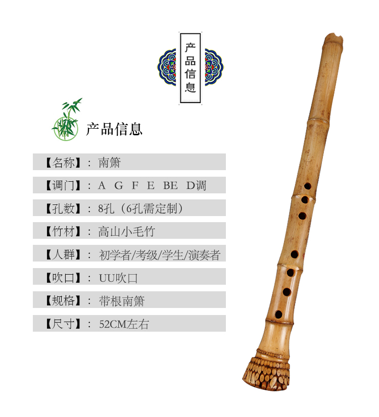 Người mới bắt đầu, Nanxun, Đầu to, Nhạc cụ Xiao, Tre, Trình diễn chuyên nghiệp, Nanxun, Tám lỗ ngắn, Yang County Min, Guizhu - Nhạc cụ dân tộc đàn cổ cầm giá bao nhiều