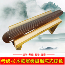 Old fir guqin beginner entry examination portable handmade blue forget machine Fuxi seven-string guqin playing