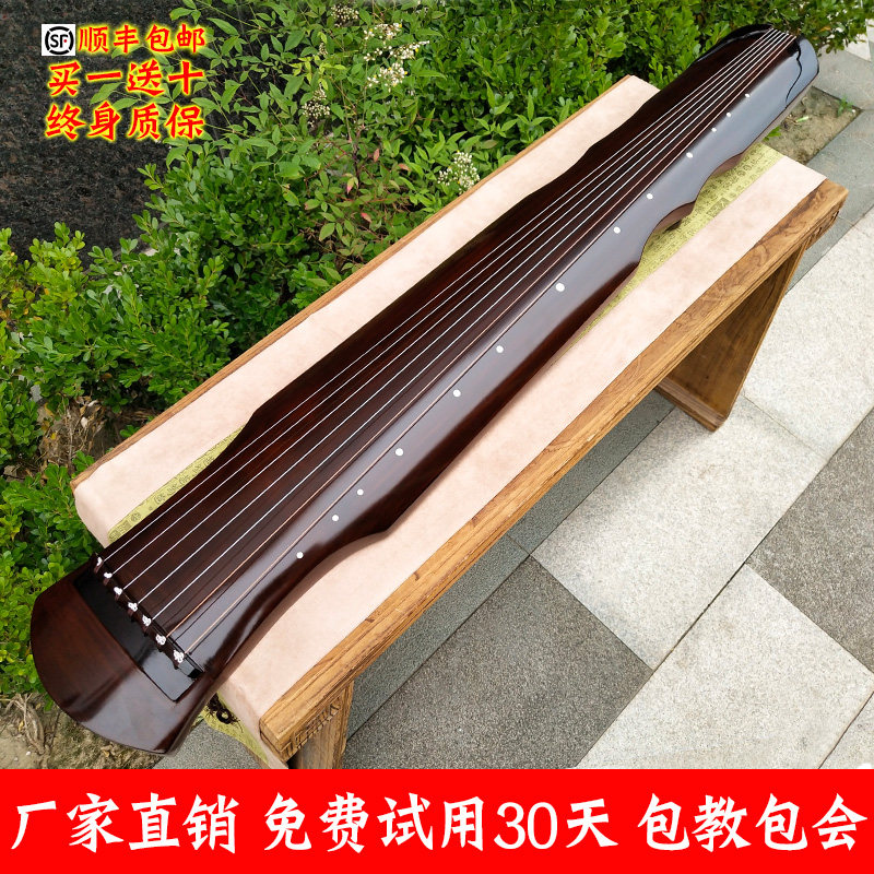Taka Muku Fashen Paint beginner to pure hand practice playing Fuxi 7-String Guqin Professional