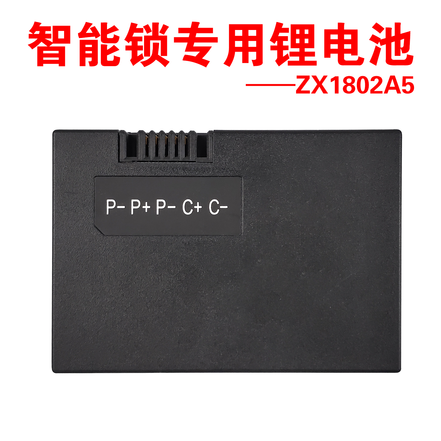 Compatible with Multi-brand Smart Lock Lithium Batteries Universal ZNS-01A ZNS-01AL TSM-68 JD-01AL