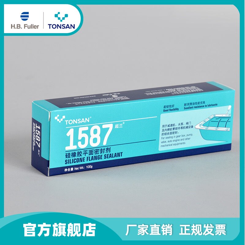 Kesaixin 1587 silicone rubber plane sealant medium viscosity high strength blue factory direct Beijing Tianshan
