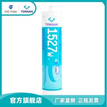 Kesaixin 1527W silicone rubber plane sealant Electrical equipment sealant white factory direct sales Beijing