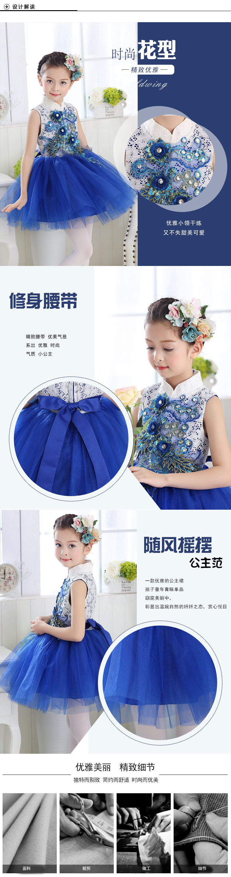 Trẻ em của công chúa váy sequins fluffy váy khiêu vũ học sinh tiểu học và trung học hợp xướng guzheng trang phục nữ màu xanh