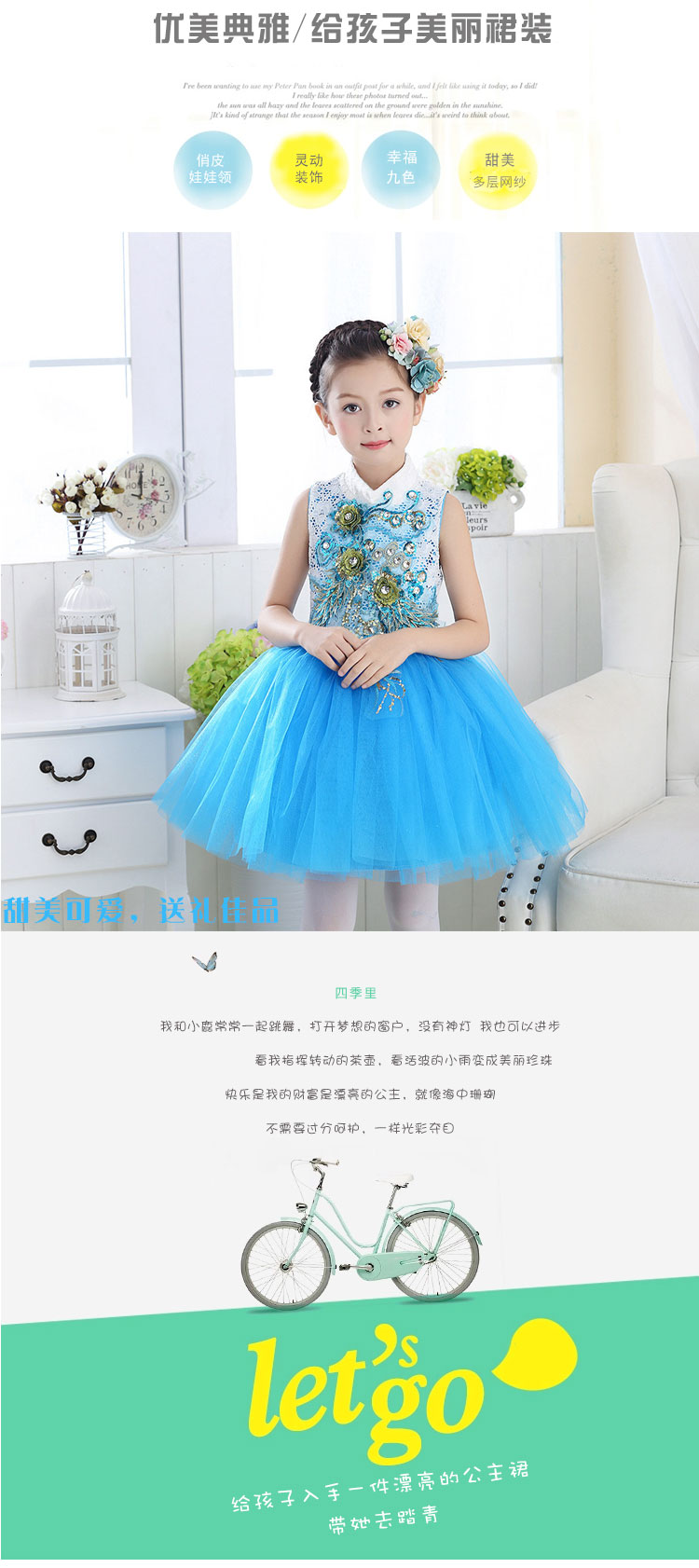 Trẻ em của công chúa váy sequins fluffy váy khiêu vũ học sinh tiểu học và trung học hợp xướng guzheng trang phục nữ màu xanh