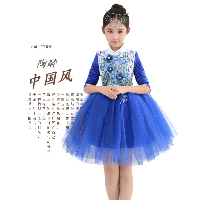 Mùa thu và mùa đông trẻ em hợp xướng đọc quần áo nam và nữ sequin guzheng học sinh tiểu học và trung học quan ao tre em