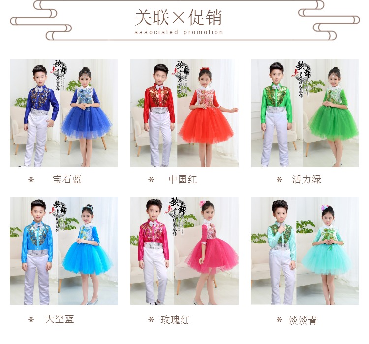 Mùa thu và mùa đông trẻ em hợp xướng đọc quần áo nam và nữ sequin guzheng học sinh tiểu học và trung học quan ao tre em