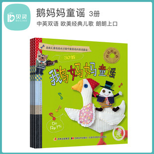 Классическая книга с картинками для матери для раннего возраста, 0-6 лет, английский, обучение, со звуком