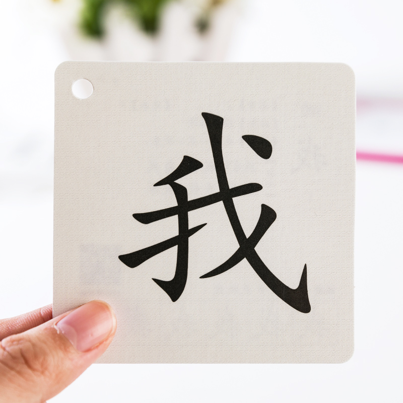 Hanzi иероглиф