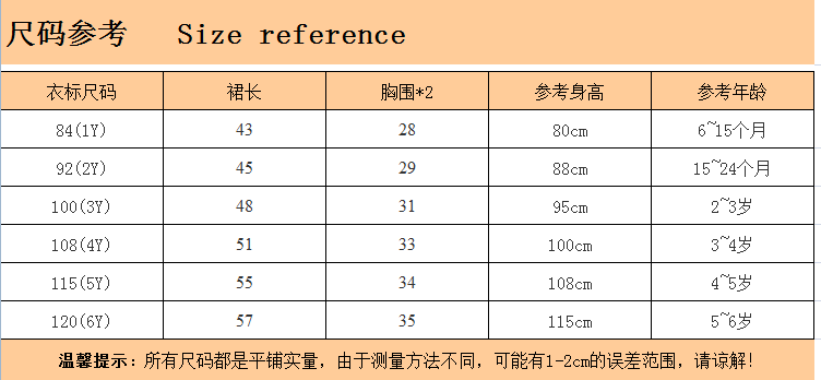 Jupe enfant BEMIDJI - Ref 2052526 Image 13